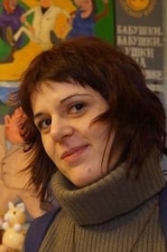 Наталья Мирзоян